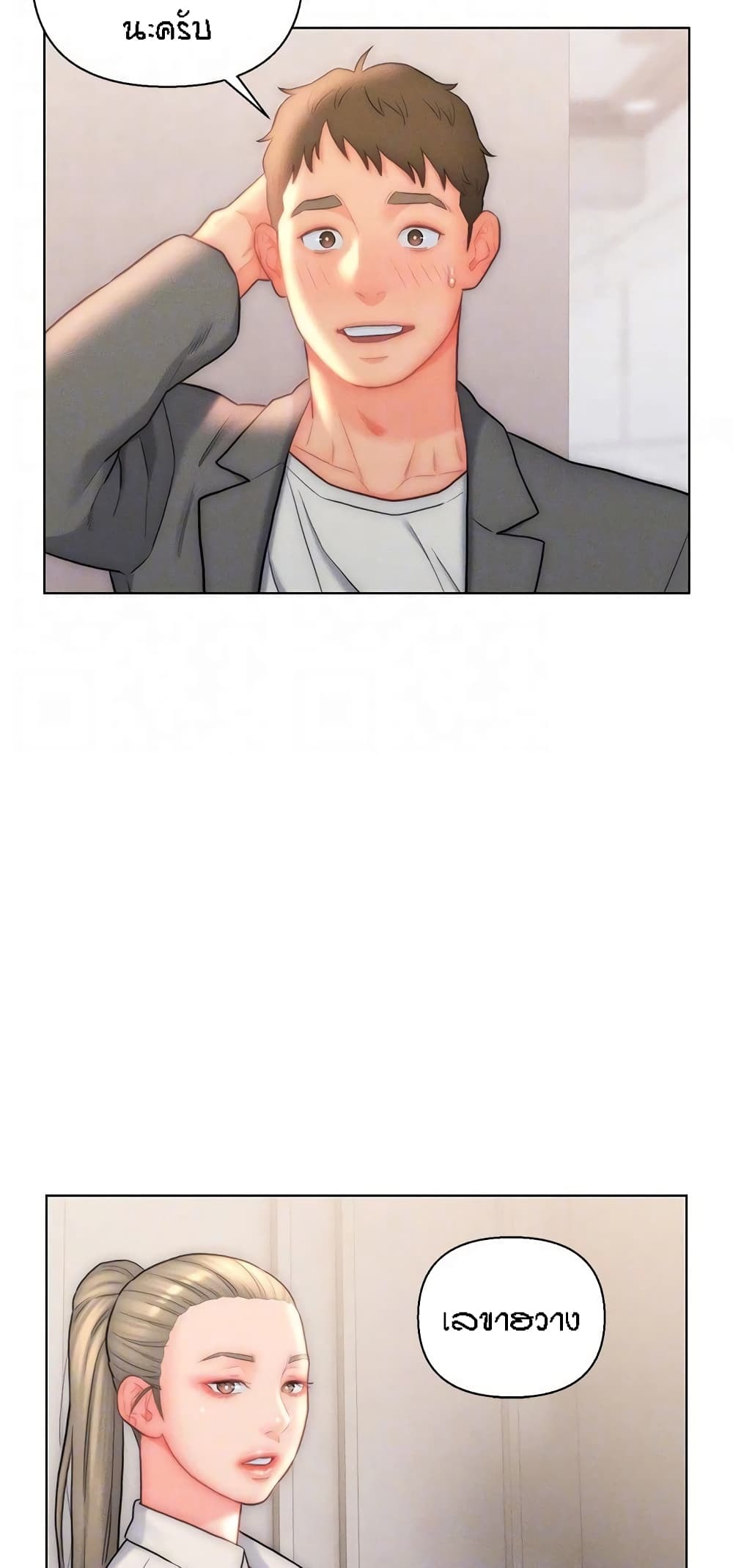 Doujin-Lc- อ่าน โดจิน มังฮวา เกาหลี ญี่ปุ่น จีน แปลไทย Live In Son-in Law ตอนที่ 1 2 3 4 5 6 7 8 9 10 11 12 13 14 ฟรี ไม่มีโฆษณา อ่าน โดจิน Manhwa เกาหลี ญี่ปุ่น จีน เรามีครบ คัดมาให้เน้นๆ โดจิน 18+ รับประกันความฟินโดย  Doujin Lc